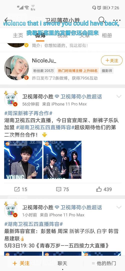 吃瓜红领巾爆料,揭秘娱乐圈幕后真相