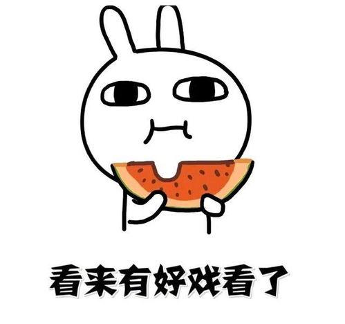 网红今日吃瓜是真的吗还是假的,真相还是谣言？