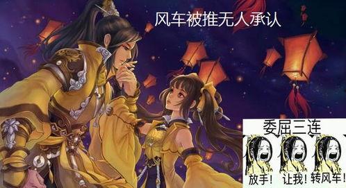 吃瓜剑网三,吃瓜群众揭秘江湖风云