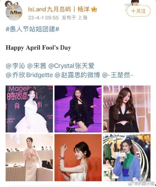 站姐爆料吃瓜,娱乐圈最新吃瓜大揭秘！