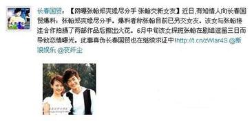 娱乐圈吃瓜小仙女,揭秘吃瓜小仙女的八卦世界