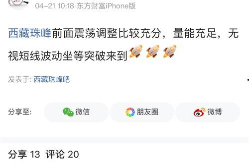 娱乐圈吃瓜千金是谁