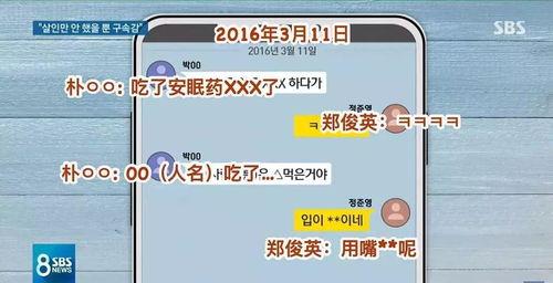 聊天爆料吃瓜群,吃瓜群众的狂欢与真相的碰撞